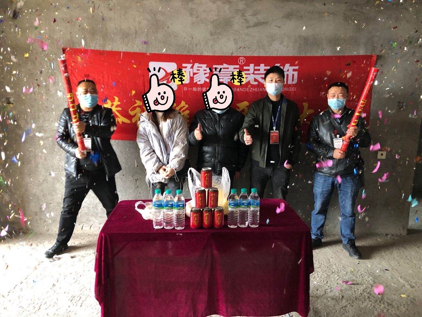 恭祝公園一號(hào)楊總、曾女士家開工大吉??！