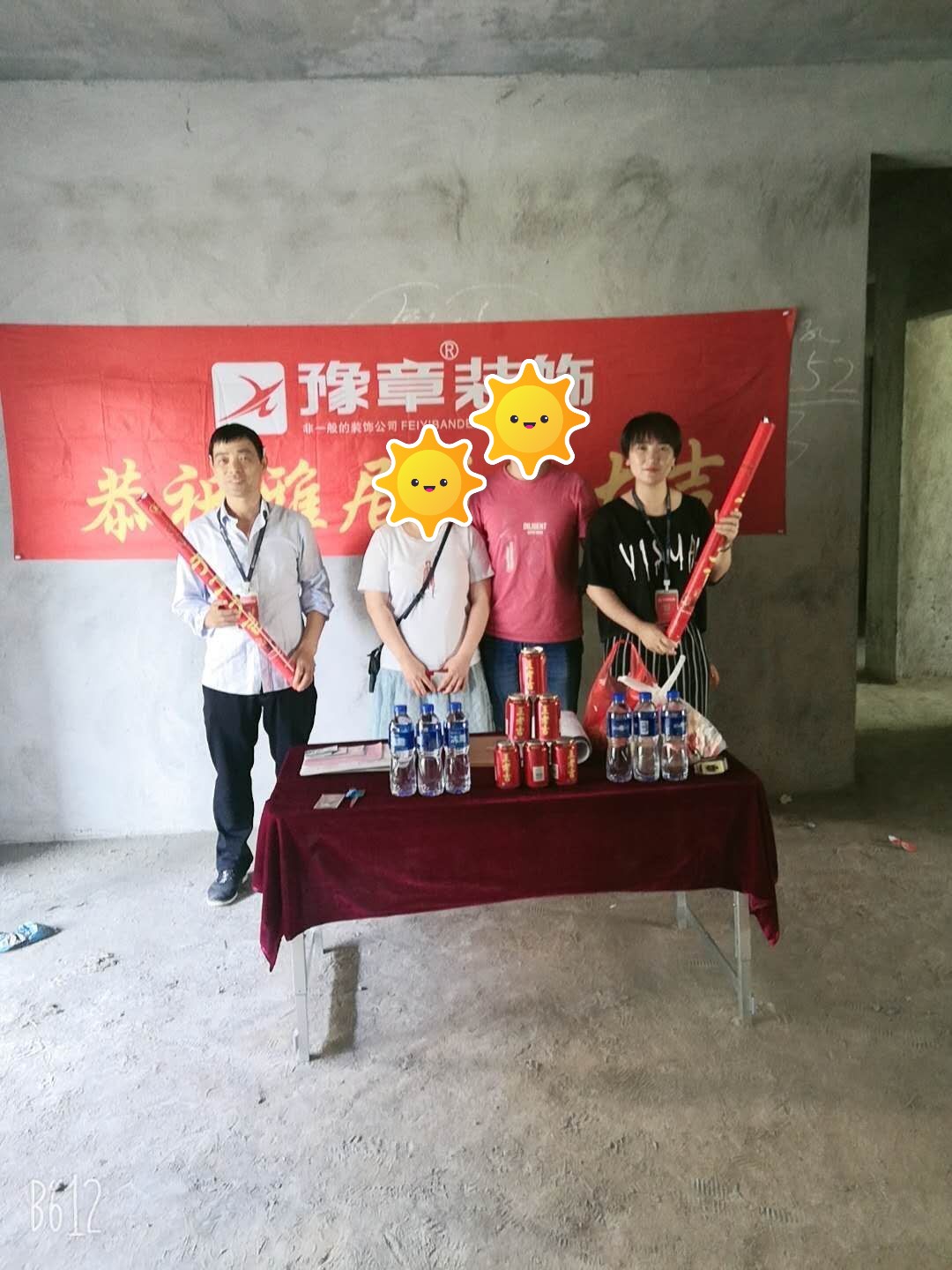 恭祝雍華庭李總愛家開工大吉??！