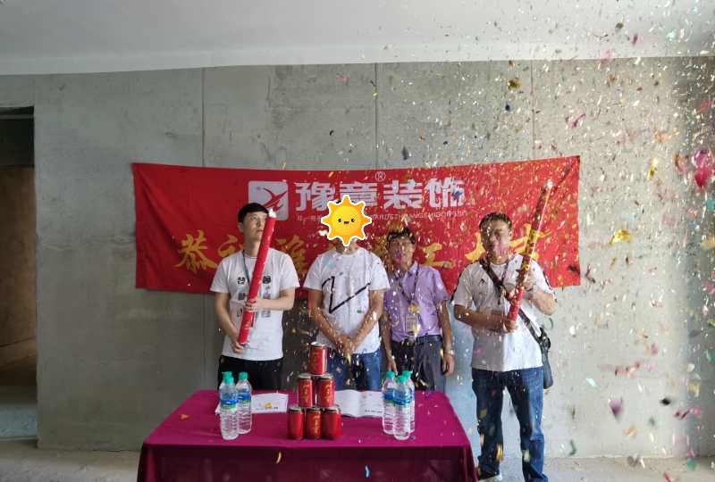 恭祝天璽灣涂總愛家開工大吉！！