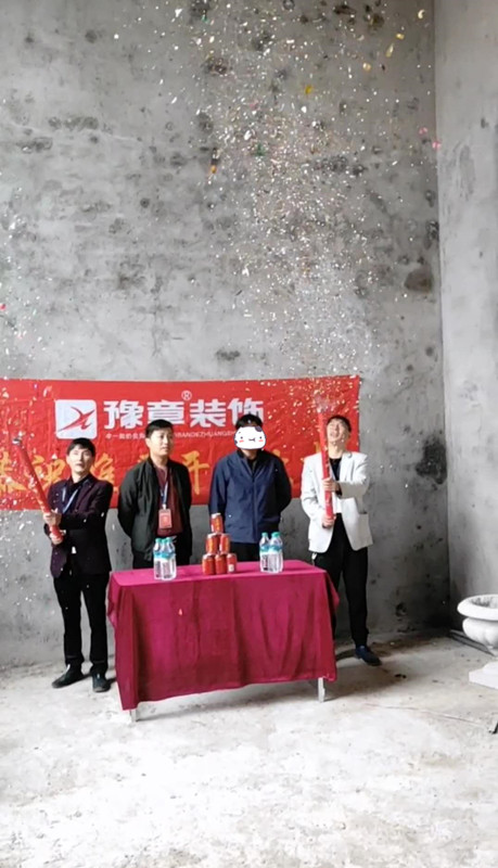 恭祝馬嶺自建房何總愛(ài)家開(kāi)工大吉?。? /></a></dt>
                                <dd>
                                    <h4>
                                        <a href=