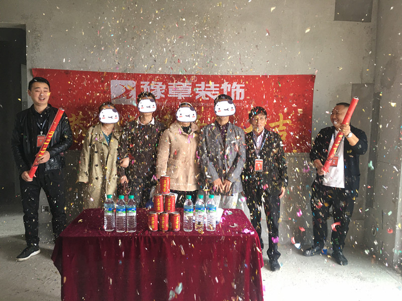 恭祝天璽灣湯總愛家開工大吉??！
