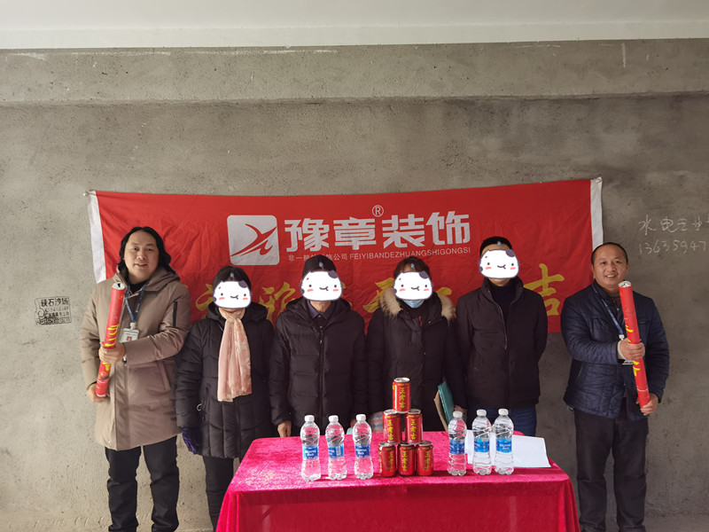 恭祝優(yōu)山美域劉總愛家開工大吉！！