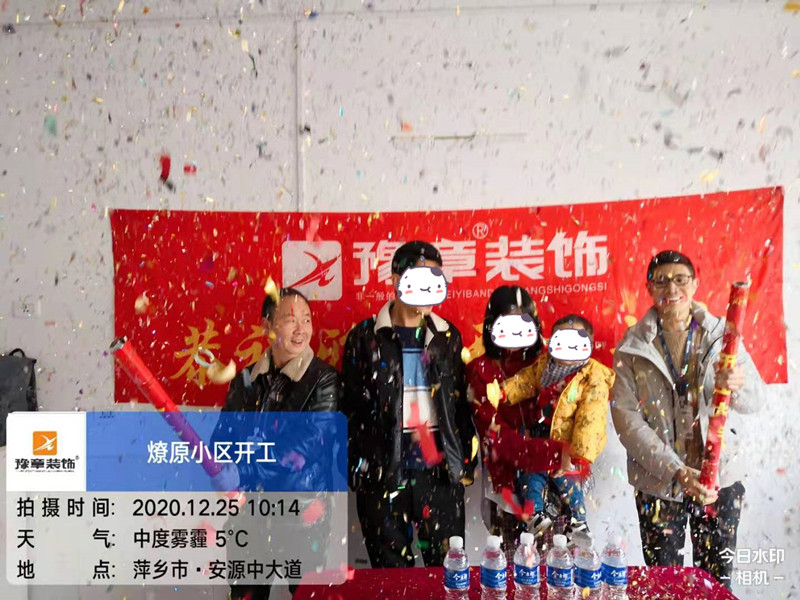 恭祝燎原小區(qū)沈總愛家開工大吉?。? /></a></dt>
                                <dd>
                                    <h4>
                                        <a href=