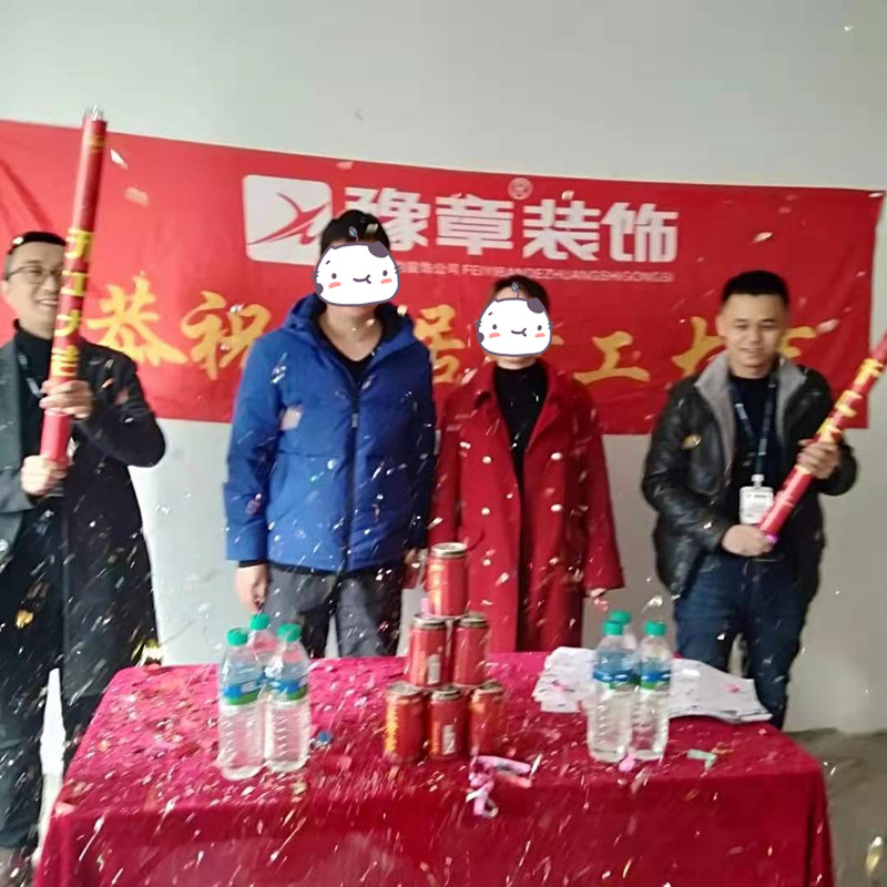 恭祝綠地顏總愛家開工大吉！！