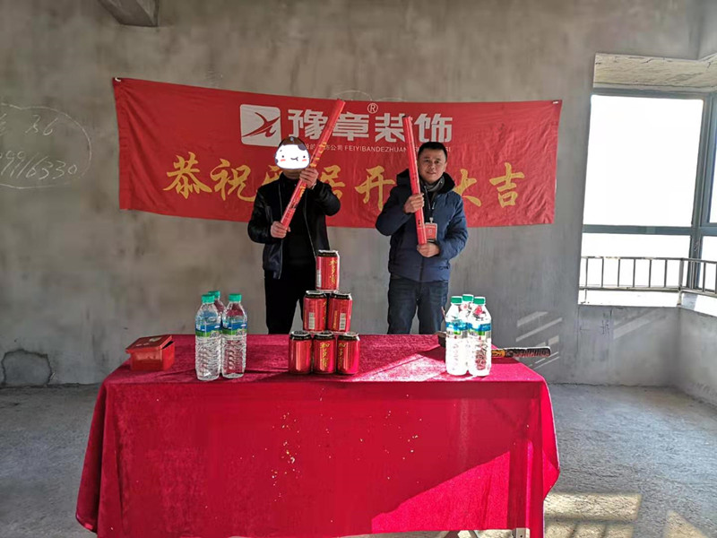 恭祝香格里倪總愛家開工大吉??！