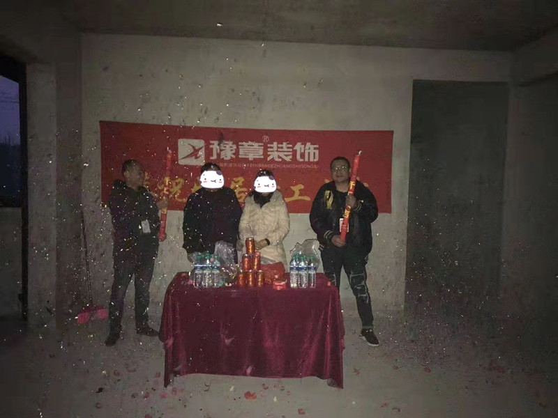 恭祝江山御景劉總愛家開工大吉！！