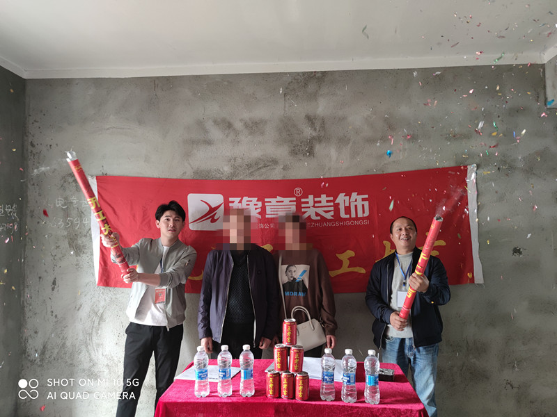 恭祝北城逸品李總愛家開工大吉?。? /></a></dt>
                                <dd>
                                    <h4>
                                        <a href=