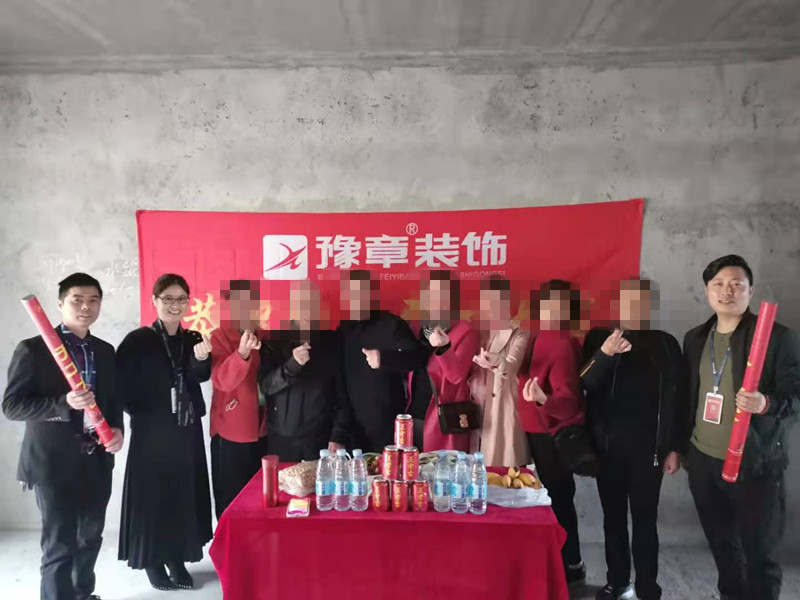 恭祝山水華庭歐陽林女士愛家開工大吉?。? /></a></dt>
                                <dd>
                                    <h4>
                                        <a href=