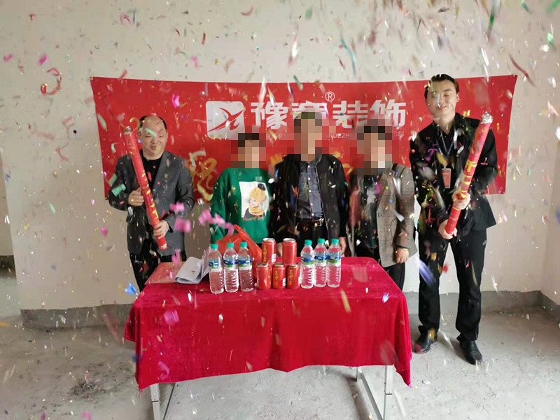 恭祝綠地謝女士愛家開工大吉??！