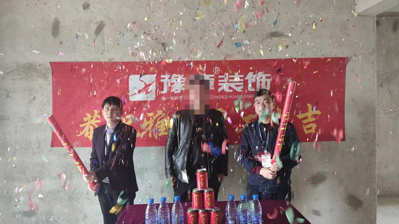 恭祝都市國際賴總愛家開工大吉??！