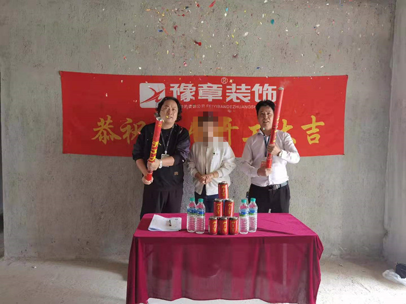 恭祝翠湖劉姐愛家開工大吉??！