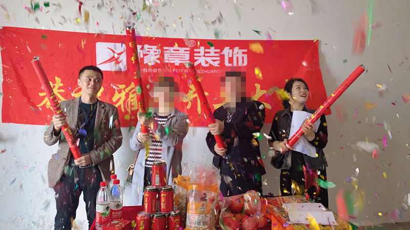 恭祝綠地李老師愛家開工大吉?。? /></a></dt>
                                <dd>
                                    <h4>
                                        <a href=