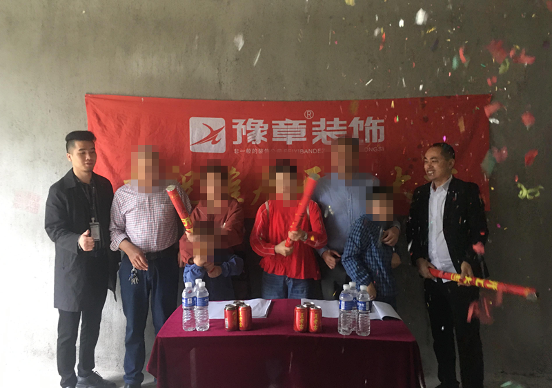 恭祝景勝豪庭歐陽先生愛家開工大吉！！