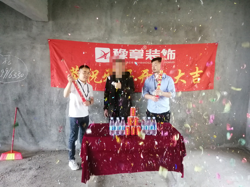 恭祝香格里黃總愛家開工大吉?。? /></a></dt>
                                <dd>
                                    <h4>
                                        <a href=