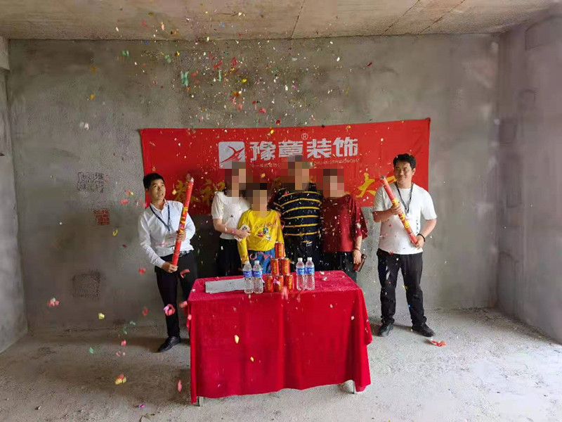 恭祝翠湖張總愛家開工大吉?。? /></a></dt>
                                <dd>
                                    <h4>
                                        <a href=