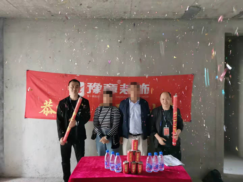 恭祝潤達府文總愛家開工大吉?。? /></a></dt>
                                <dd>
                                    <h4>
                                        <a href=