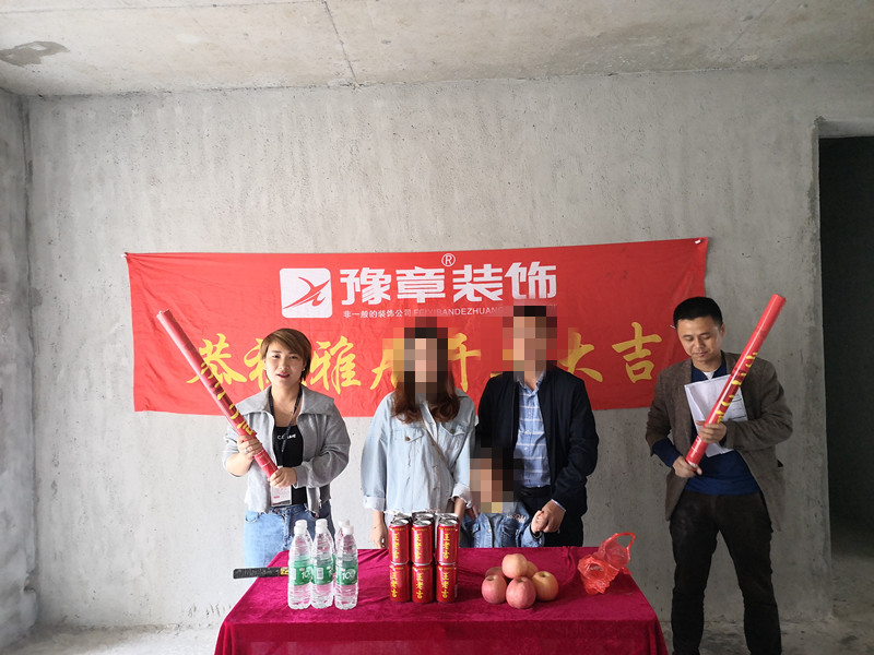 恭祝翠湖小區(qū)賴女士愛家開工大吉！！