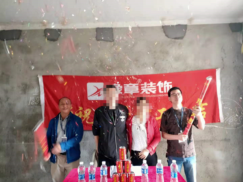 恭祝北城逸品羅女士愛家開工大吉！！