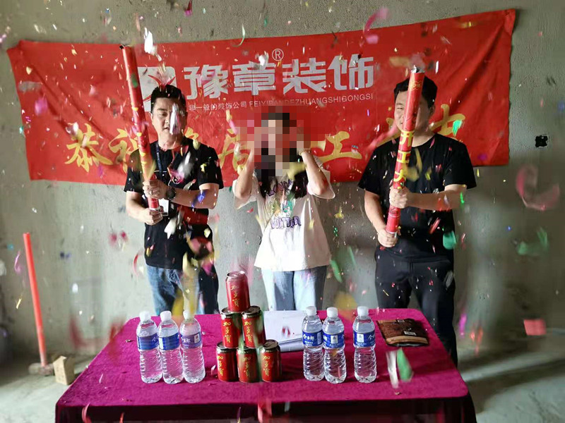 恭祝城市森林歐陽(yáng)女士愛家開工大吉！！