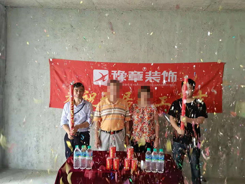 恭祝翠湖小區(qū)肖總愛家開工大吉??！