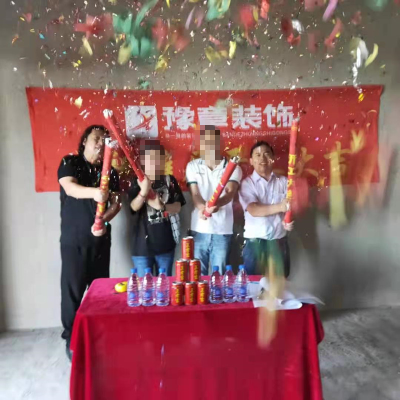 恭祝潤達(dá)府曾總愛家開工大吉?。? /></a></dt>
                                <dd>
                                    <h4>
                                        <a href=