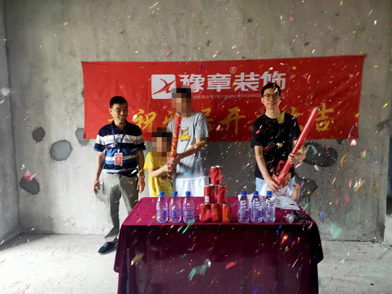 恭祝翠湖小區(qū)湯總愛家開工大吉！！