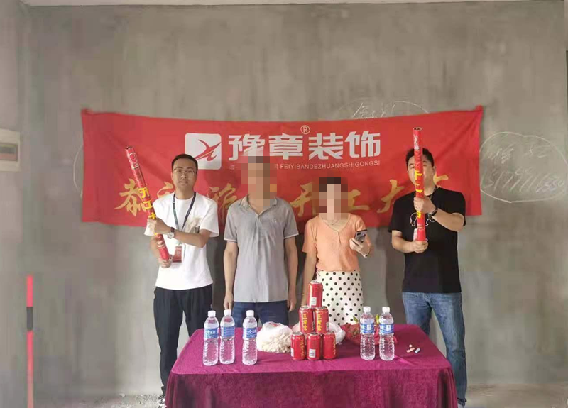 恭祝龍華云錦袁女士愛家開工大吉?。? /></a></dt>
                                <dd>
                                    <h4>
                                        <a href=