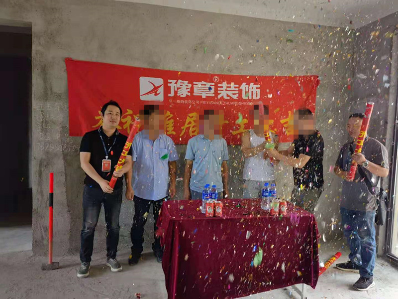 恭祝興業(yè)悅府陳總愛家開工大吉?。? /></a></dt>
                                <dd>
                                    <h4>
                                        <a href=