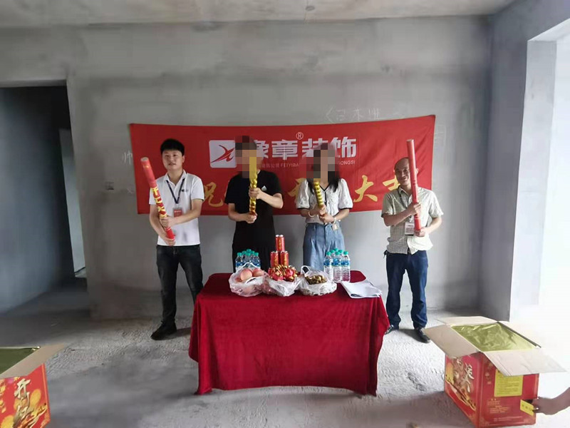 恭祝江山御景劉總愛家開工大吉?。? /></a></dt>
                                <dd>
                                    <h4>
                                        <a href=