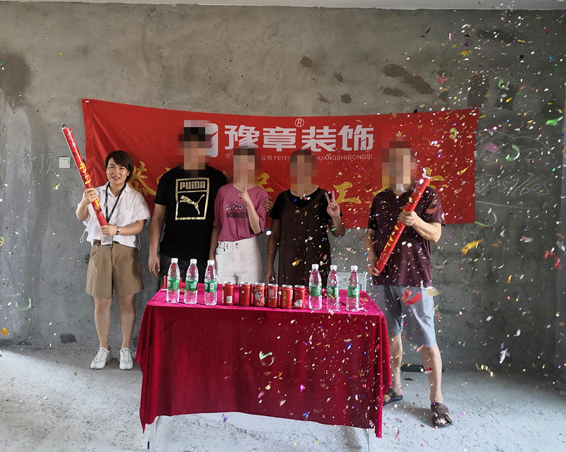 恭祝御龍灣王總愛家開工大吉?。? /></a></dt>
                                <dd>
                                    <h4>
                                        <a href=