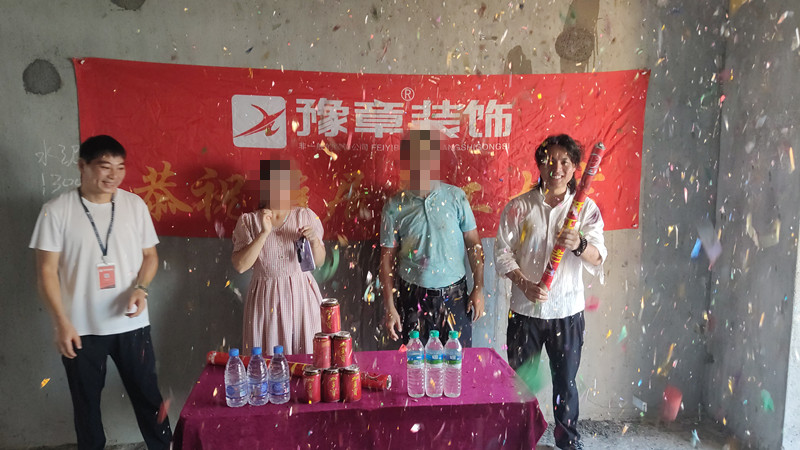 恭祝翠湖黃女士愛家開工大吉?。? /></a></dt>
                                <dd>
                                    <h4>
                                        <a href=