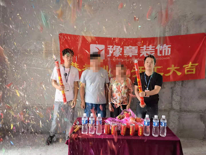 恭祝御龍灣易女士愛家開工大吉?。? /></a></dt>
                                <dd>
                                    <h4>
                                        <a href=