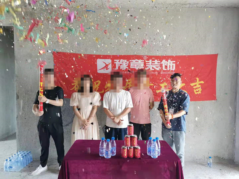 恭祝翠湖羅總愛家開工大吉??！