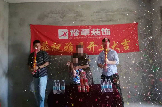 恭祝御龍灣胡女士愛家開工大吉！！