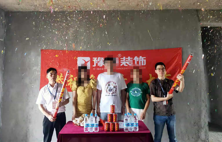 恭祝翠湖小區(qū)馬總愛家開工大吉??！