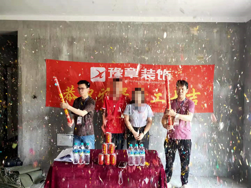 恭祝金御天下李總愛家開工大吉??！