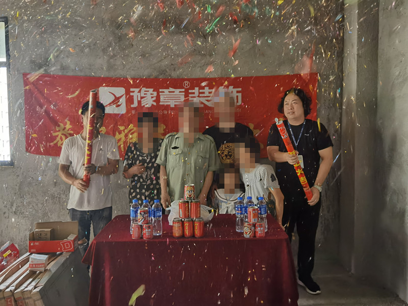 恭祝藍(lán)苑小區(qū)曾總愛(ài)家開(kāi)工大吉??！