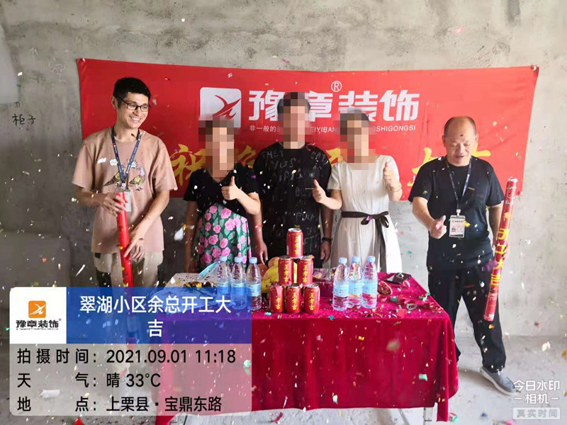 恭祝翠湖小區(qū)余總愛家開工大吉?。? /></a></dt>
                                <dd>
                                    <h4>
                                        <a href=