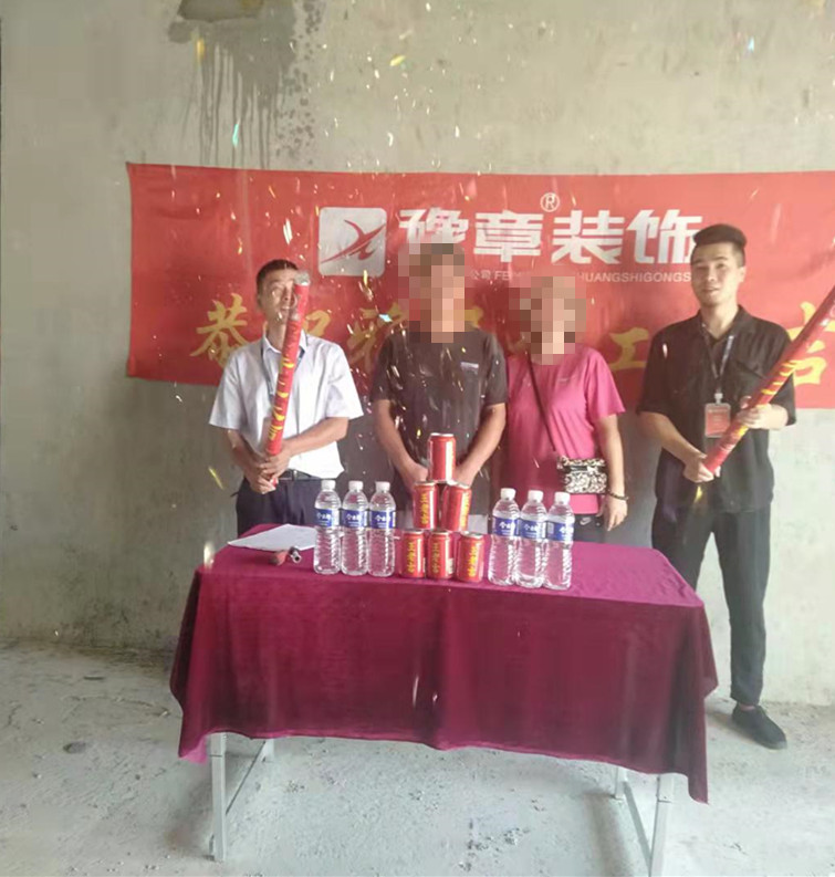 恭祝翠湖榮總愛家開工大吉?。? /></a></dt>
                                <dd>
                                    <h4>
                                        <a href=