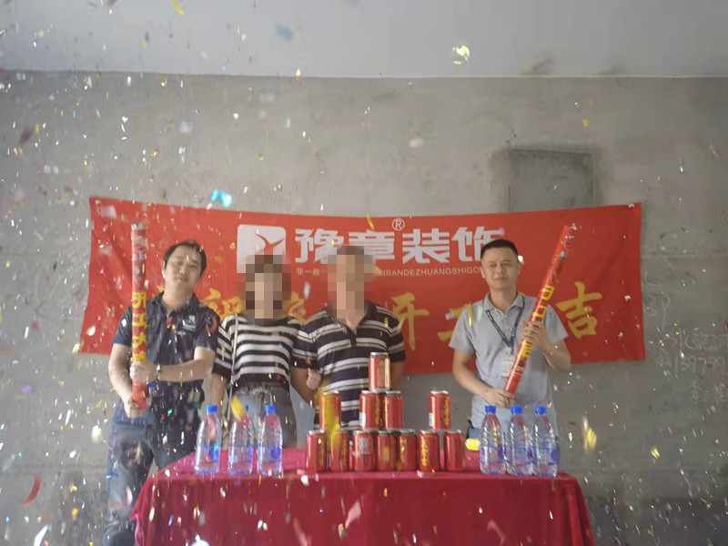 恭祝御龍灣吳總愛(ài)家開(kāi)工大吉?。? /></a></dt>
                                <dd>
                                    <h4>
                                        <a href=