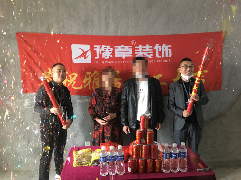 恭祝首府吳女士愛家開工大吉！！