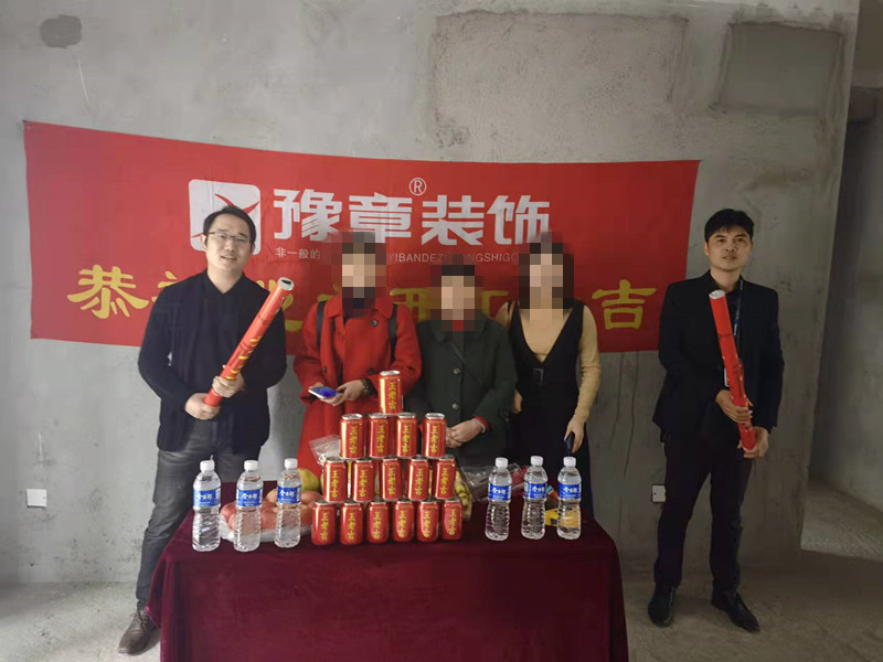 恭祝首府胡女士愛家開工大吉！！