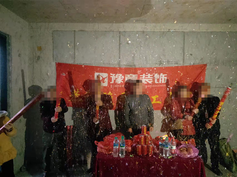 恭祝景盛豪庭金總愛家開工大吉?。? /></a></dt>
                                <dd>
                                    <h4>
                                        <a href=