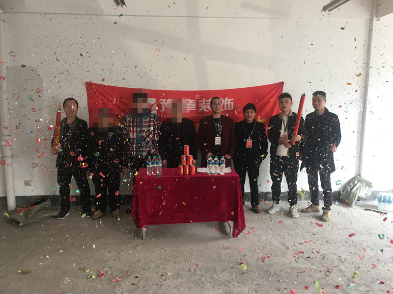 恭祝玉湖商業(yè)街文總愛家開工大吉！！