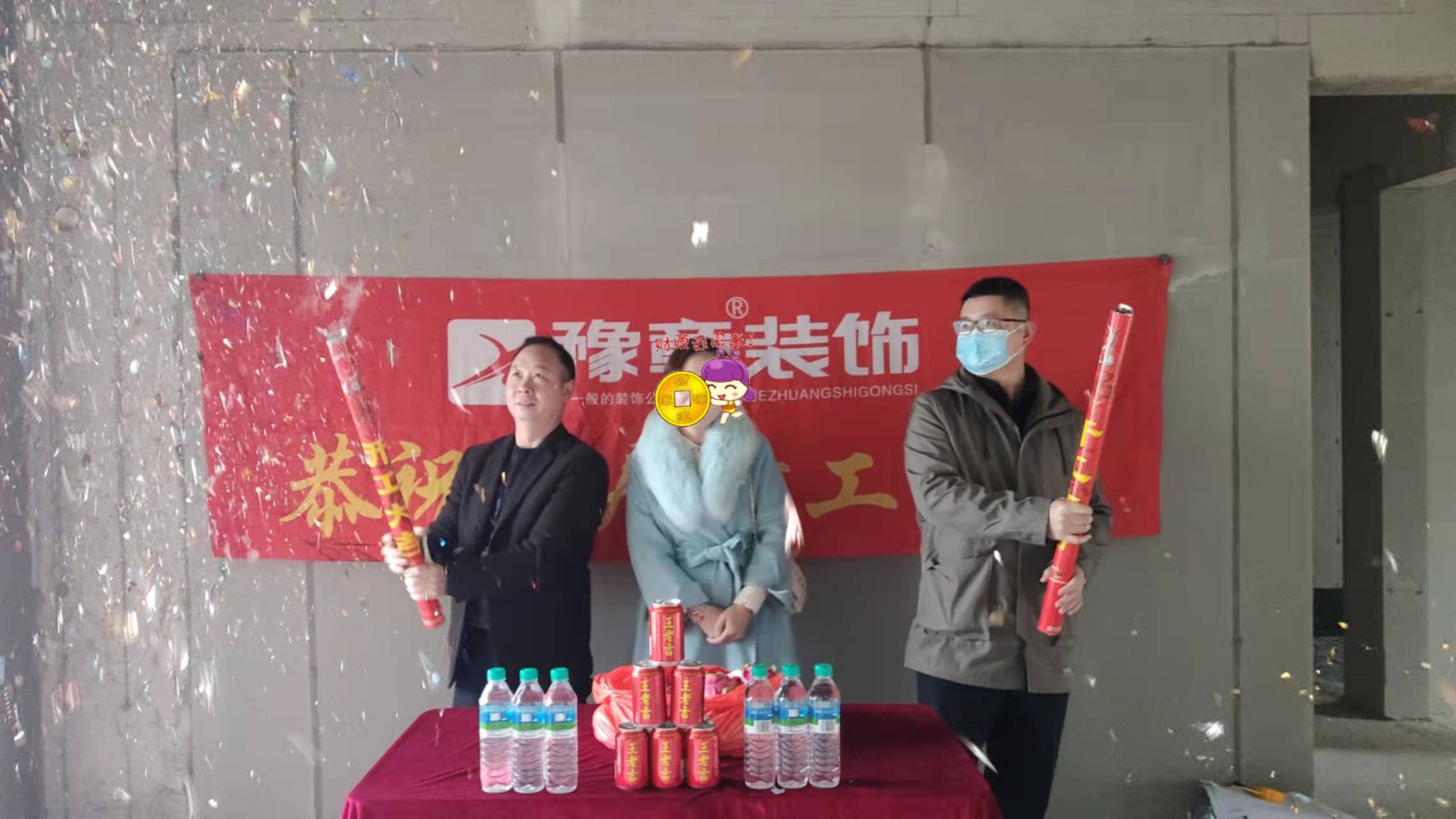 恭祝景盛豪庭陳總愛家開工大吉??！