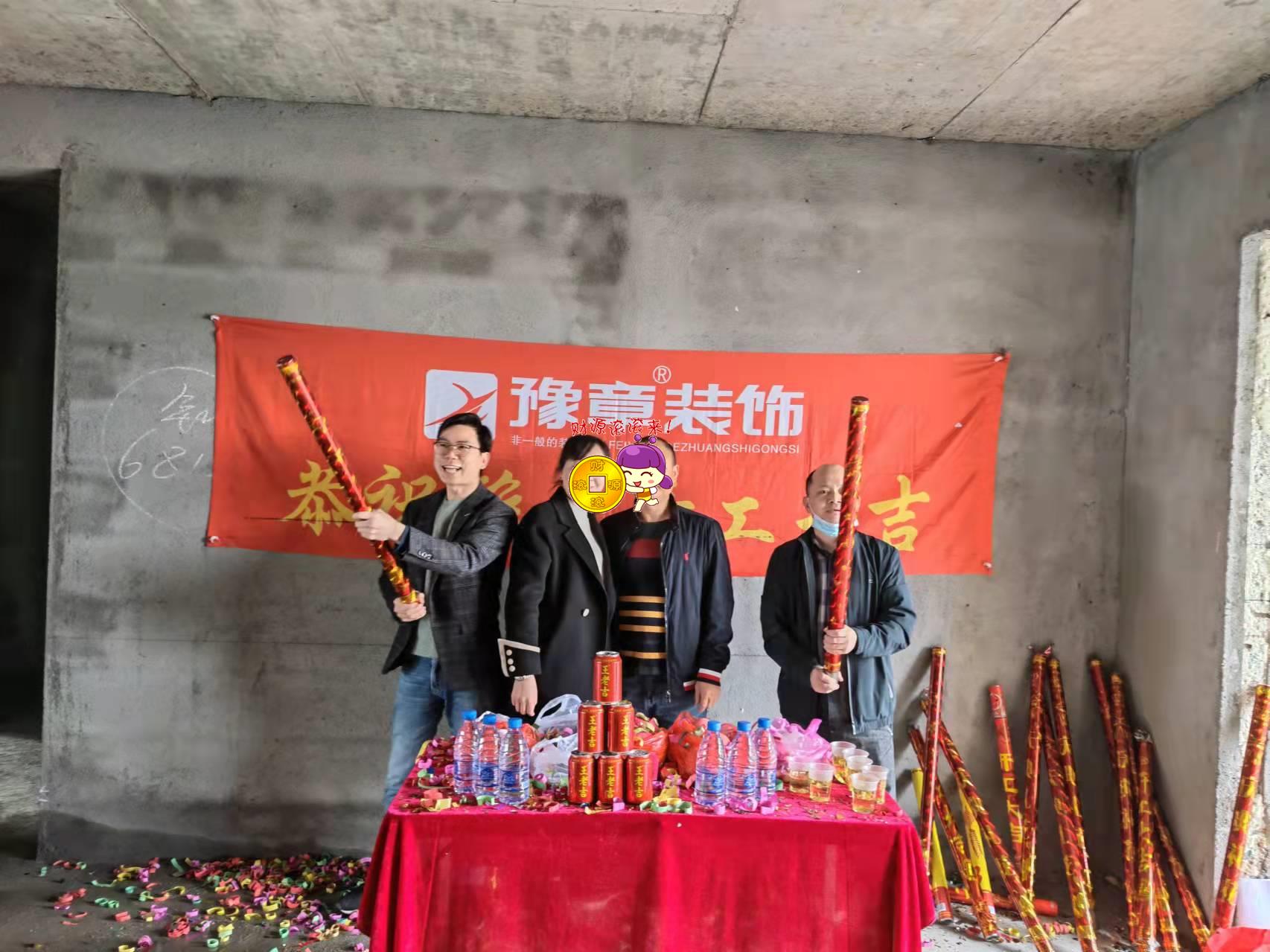 恭祝砂子塘小區(qū)彭總愛家開工大吉??！