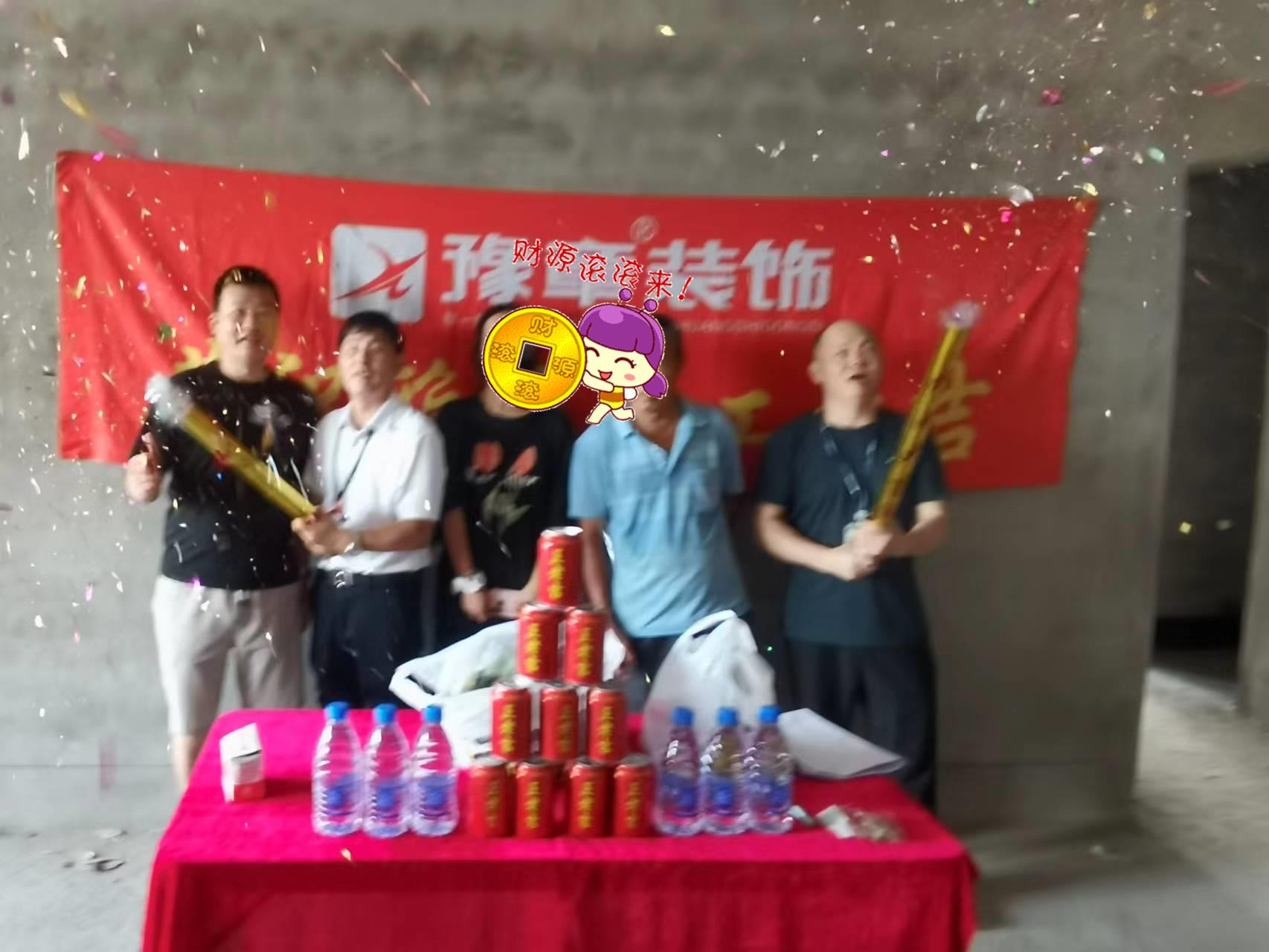 恭祝財富公館許總愛家開工大吉??！