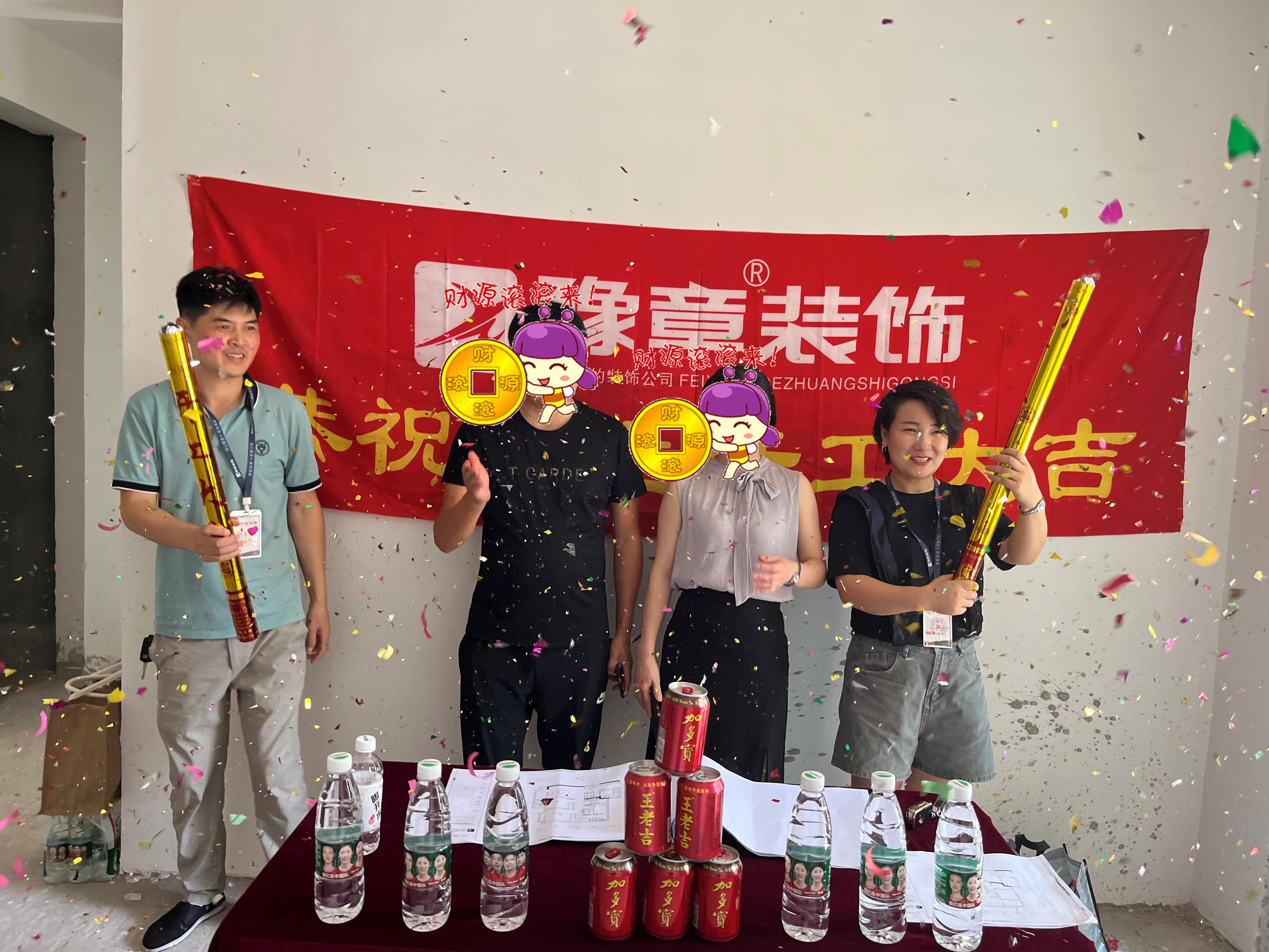 恭祝綠地蘆女士愛家開工大吉??！