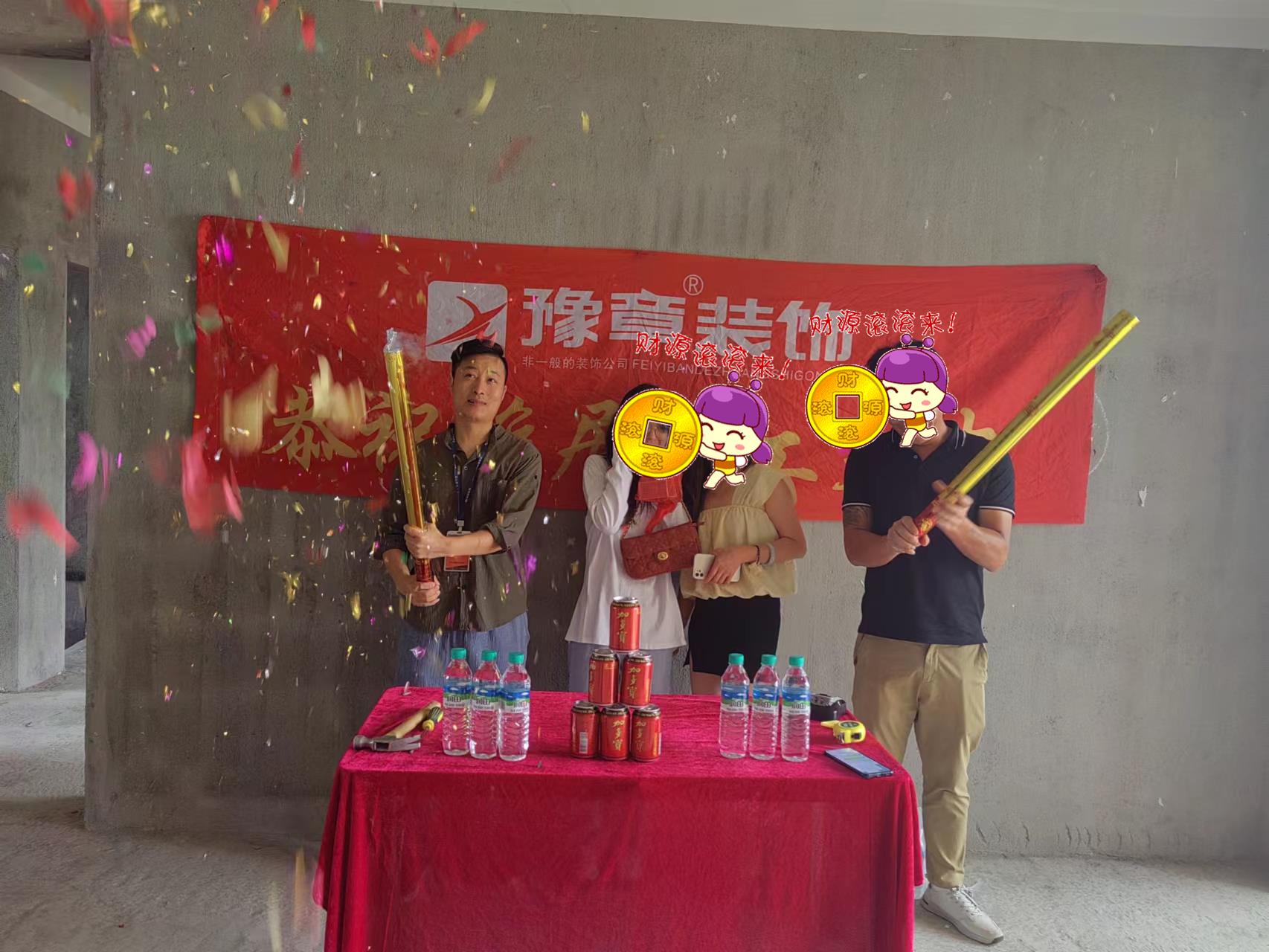 恭祝金御天下蔡總愛家開工大吉??！