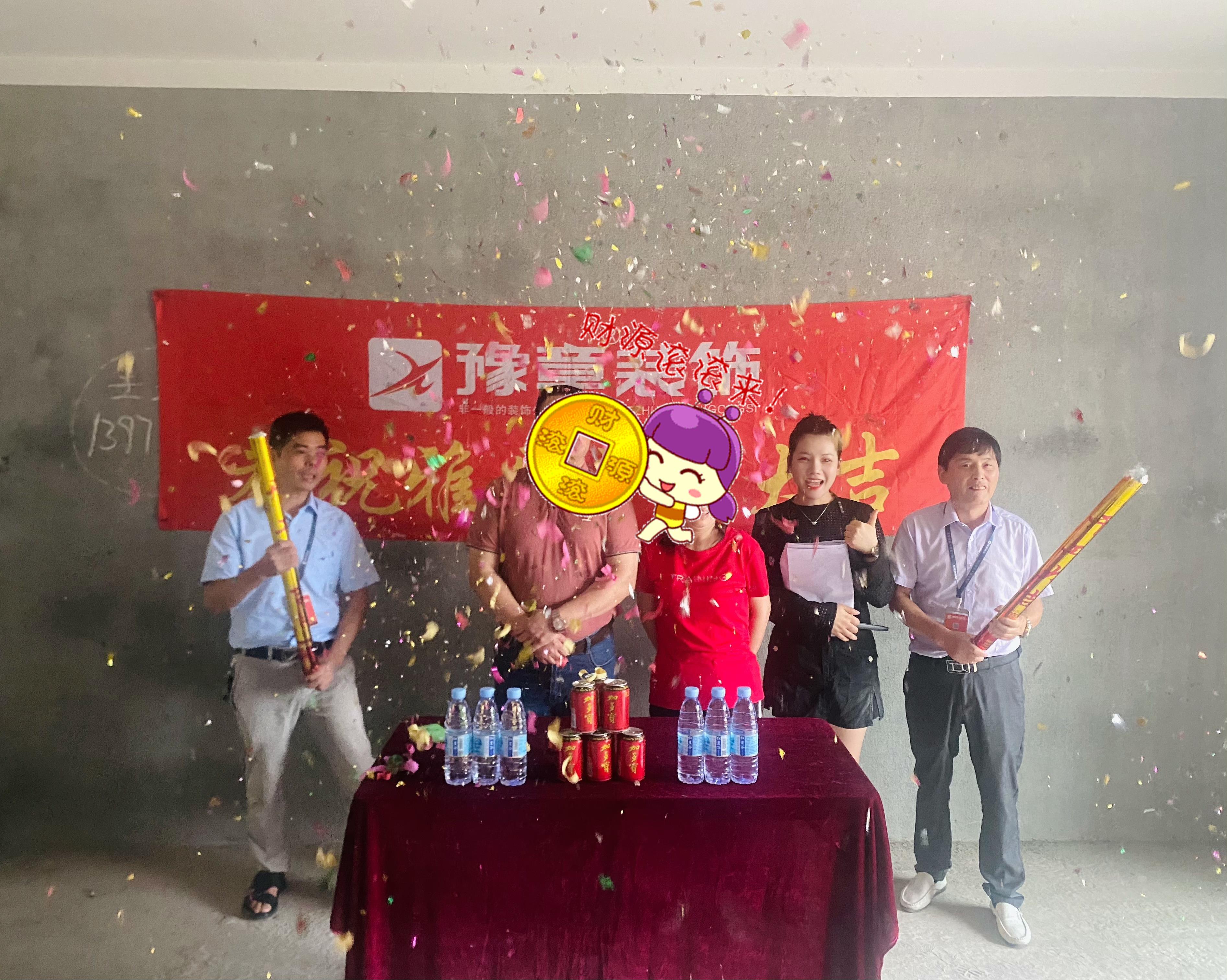 恭祝金御天下劉總愛家開工大吉??！